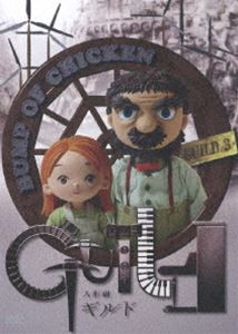 BUMP OF CHICKENͷ८ [DVD]