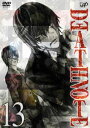 DEATH NOTE Vol.13（最終巻） DVD