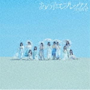 ＝LOVE / あの子コンプレックス（Type B／CD＋DVD） [CD]