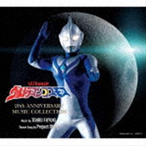 Project DMM / ウルトラマンコスモス 20th ANNIVERSARY MUSIC COLLECTION CD