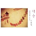 FIRST COLLECTIONS ： FIRST詳しい納期他、ご注文時はお支払・送料・返品のページをご確認ください発売日2012/10/10GARRET / FIRST COLLECTIONS ： FIRSTギャレット / ファースト・コレクションズ：ファースト ジャンル 洋楽アジアンポップス 関連キーワード ギャレットGARRET関連商品K-POP 輸入盤 一覧はコチラ 種別 CD 【輸入盤】 JAN 8809280169665 登録日2012/11/27