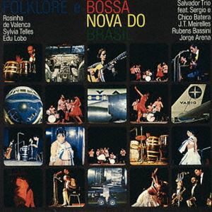 シルヴィア・テレス、エドゥ・ロボ、ホジーニャ・ヂ・ヴァレンサ / ブラジルの魂 [CD]