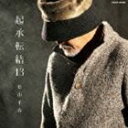 松山千春 / 起承転結13 [CD]