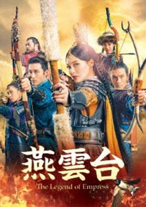 燕雲台-The Legend of Empress- Blu-ray SET4 [Blu-ray]