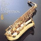 Other - (オムニバス) 全日本吹奏楽2002 Vol.6 高校編2 [CD]