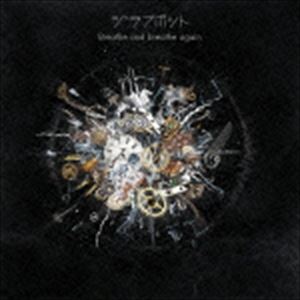 ジラフポット / Breathe and breathe again [CD]