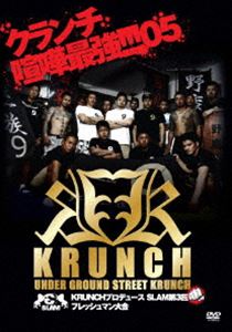 KRUNCH�ץ��ǥ塼�� SLAM��3�� �ե�å���ޥ���� [DVD]