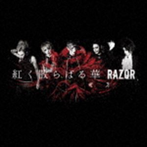 RAZOR / 紅く散らばる華（通常盤Type B） [CD]