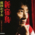 楳図かずお / 新宿烏 [CD]