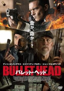 詳しい納期他、ご注文時はお支払・送料・返品のページをご確認ください発売日2020/12/23バレット・ヘッド ジャンル 洋画アクション 監督 ポール・ソレット 出演 アントニオ・バンデラスエイドリアン・ブロディジョン・マルコヴィッチロリー・カルキンアレクサンドラ・ディヌオリ・フェッファー人生逆転のラストチャンスに賭けて強盗を働いたステイシー、ウォーカーたち窃盗団。しかし、若造がヘマをやらかし、警察の追手から逃れるため、倉庫内に逃げ込み身を隠していた。そこで仲間の助けを待っていたが、倉庫内で惨殺死体を発見する。そして、彼らは倉庫に隠された驚愕の秘密を知ることになる…。特典映像オリジナル予告編／日本版予告編関連商品2017年公開の洋画 種別 DVD JAN 4547286410667 収録時間 93分 画面サイズ ビスタ カラー カラー 組枚数 1 製作年 2017 製作国 アメリカ、ブルガリア 字幕 日本語 音声 英語DD（5.1ch）日本語DD（ステレオ） 販売元 インターフィルム登録日2020/09/30