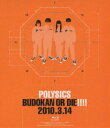 POLYSICS／BUDOKAN OR DIE 2010.3.14 Blu-ray