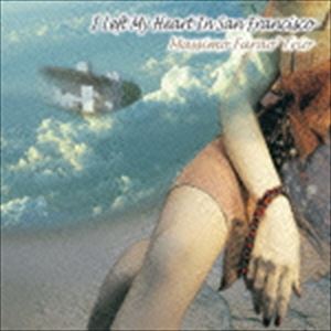 マッシモ・ファラオ・トリオ / 思い出のサンフランシスコ [CD]