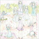 大森靖子 / マジックミラー／さっちゃんのセクシーカレー（CD＋DVD） CD