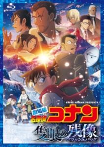 ����� ̾õ�女�ʥ� �ɴ�λ��� �̾��� [Blu-ray]