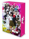 マジムリ学園 DVD-BOX [DVD]