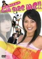 詳しい納期他、ご注文時はお支払・送料・返品のページをご確認ください発売日2006/4/28SLIM SIZE ME!! ジャンル 邦画ドラマ全般 監督 じんのひろあき 出演 類家明日香中村愛美岡田ひとみ激痩せダイエットに成功したOLによる純愛ラブストーリー。食いしん坊でちょっと太めなOLの江梨が痩せる決意をし、ダイエットに試行錯誤、奮闘する姿を描く。出演は、類家明日香、中村愛美、岡田ひとみなど。印刷会社で働くOL・茂木江梨は、大食漢で少し太めな体型のため、周りから「モグタン」と呼ばれている。合コンでいつも浮いてしまう彼女に、ある日母から大量のダイエット食品が送られて来て・・・。特典映像特典映像収録 種別 DVD JAN 4571153230669 収録時間 80分 画面サイズ スタンダード カラー カラー 組枚数 1 製作年 2005 製作国 日本 音声 日本語DD（ステレオ） 販売元 アムモ98登録日2006/01/23