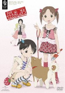 詳しい納期他、ご注文時はお支払・送料・返品のページをご確認ください発売日2011/9/22苺ましまろ OVA（期間限定生産） ジャンル アニメOVAアニメ 監督 佐藤卓哉 出演 生天目仁美千葉紗子折笠富美子川澄綾子能登麻美子「月刊コミック電撃大王」にて連載、ばらスィーの人気コミック『苺ましまろ』のOVAシリーズ!キュートで個性的な4人の小学生と短大生のお姉ちゃんが繰り広げる、何気ない、だけどちょっとおかしな日常をコミカルに描く。OVA全3話を収録。期間限定生産。特典映像ノンテロップOP，ED／オーディオコメンタリー関連商品アニメ苺ましまろシリーズ 種別 DVD JAN 4988102023669 収録時間 78分 カラー カラー 組枚数 3 製作年 2007 製作国 日本 音声 日本語リニアPCM（ステレオ）日本語DD（ステレオ） 販売元 NBCユニバーサル・エンターテイメントジャパン登録日2011/06/20