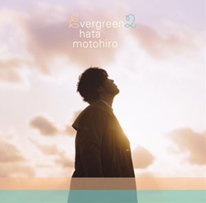 秦基博 / evergreen2（通常盤） CD