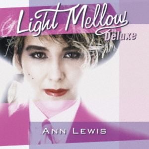アン・ルイス / Light Mellow Deluxe アン・ルイス [CD]