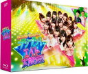 詳しい納期他、ご注文時はお支払・送料・返品のページをご確認ください発売日2017/12/1AKB48 チーム8のブンブン!エイト大放送 Blu-ray BOX ジャンル 国内TVバラエティ 監督 出演 AKB48 Team8オードリーAKB48チーム8の冠番組。公開収録・一発本番という緊張感の中で、さまざまな企画に挑む公開エンターテインメントショーの本編と、チーム8の挑戦の軌跡を追った、Huluだけでしか観られなかった「ウラチャンネル〜尺が入らなくてすみません。〜」を完全収録したBlu-ray BOX。封入特典フォトブックレット／生写真3枚（ランダム封入・全18種）特典映像本当の蔵出し未公開映像／番組打ち上げ 全部見せちゃいます!関連商品AKB48映像作品 種別 Blu-ray JAN 4988021715669 収録時間 360分 カラー カラー 組枚数 4 製作国 日本 音声 リニアPCM 販売元 バップ登録日2017/09/18