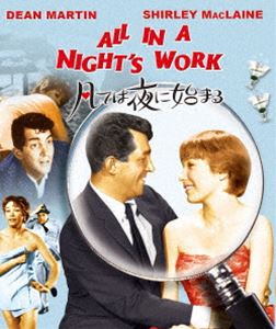 ޤƤ˻Ϥޤʥڥ롦ץ饤 [Blu-ray]