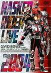 MASKED RIDER LIVE 2004 [DVD]