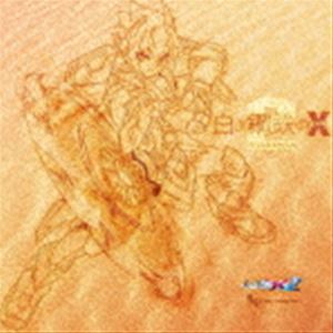 III / GUNVOLT CHRONICLES： LUMINOUS AVENGER IX2 SOUNDTRACK [CD]