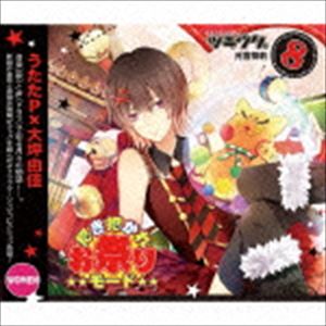 大坪由佳（元宮祭莉） / ツキウタ。8月元宮祭莉「招き招かれお祭りモード」 CD