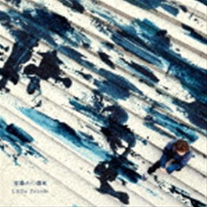 リトルパレード / 藍染めの週末（通常盤） [CD]