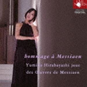Composer: Ka Line - 平林弓奈（p） / メシアンへのオマージュ メシアンを弾く [CD]