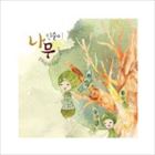 MINI ALBUM ： TREE詳しい納期他、ご注文時はお支払・送料・返品のページをご確認ください発売日2013/5/28IN SOON I / MINI ALBUM ： TREEイン・スニ / ミニ・アルバム：ツリー ジャンル 洋楽アジアンポップス 関連キーワード イン・スニIN SOON I関連商品K-POP 輸入盤 一覧はコチラ 種別 CD 【輸入盤】 JAN 8803581196672登録日2014/01/10