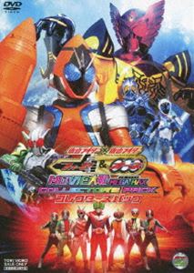 楽天ぐるぐる王国FS 楽天市場店仮面ライダー×仮面ライダーフォーゼ＆OOO（オーズ） MOVIE大戦 MEGA MAX コレクターズパック [DVD]