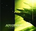 ACE COMBAT 5 THE UNSUNG WAR Original Soundtrack詳しい納期他、ご注文時はお支払・送料・返品のページをご確認ください発売日2004/12/22（ゲーム・サウンドトラック） / エースコンバット5 ジ・アンサング・ウォー オリジナル・サウンドトラックACE COMBAT 5 THE UNSUNG WAR Original Soundtrack ジャンル アニメ・ゲームゲーム音楽 関連キーワード （ゲーム・サウンドトラック）フライト・シューティング・ゲーム「エースコンバット5　ジ・アンサング・ウォー」で使用されたテーマ曲／BGM他を収録したアルバム。収録曲目11.Title(0:20)2.Briefing 1(2:18)3.Hangar 1(2:32)4.Shorebirds(1:36)5.Open War “Theme Of Open The War”(1:36)6.Wardog(4:14)7.Naval Blockade(3:05)8.First Flight （Arranged ACE COMBAT 04 “Blockade）(2:46)9.Rendezvous(2:29)10.Ballistic Missile(2:50)11.White Bird （Part I）(3:47)12.Front Line(3:28)13.Scinfaxi(5:08)14.Mother Goose 1(4:16)15.Lit Fuse(2:40)16.Blind Spot(3:43)17.8492(3:17)18.Chain Reaction(3:53)19.Reprisal(5:05)20.Powder Keg(3:45)21.Game Over(0:17)22.Shop(1:44)21.Menu(2:09)2.Four Horsemen(4:06)3.Demons Of Razgriz(2:02)4.Hrimfaxi(5:40)5.Ice Cage(2:37)6.White Noise(3:32)7.Desert Arrow(3:58)8.Desert Lightning(4:16)9.Free Flight(2:41)10.Supercircus(4:29)11.Into The Dusk(3:20)12.Fortress(3:11)13.Mask(3:34)14.Final Option(1:43)15.Ancient Walls(4:14)16.Failed Game Over(0:16)17.Result(1:32)18.Tutorial Main(0:48)19.Tutorial Menu(1:03)20.Tutorial Result(1:44)31.Briefing 2(2:20)2.Hangar 2(2:17)3.Solitaire(3:13)4.Closure(5:31)5.Ghosts Of Razgriz(4:01)6.White Bird （Part II）(3:47)7.Heartbreak One(3:11)8.Grabacr(4:42)9.The Journey Home （On Radio）(3:44)10.Wings Of Unity(2:43)11.Dead Ahead(4:16)12.Winter Storm(3:57)13.The Unsung War(7:19)14.The Journey Home(4:30)15.Razgriz(3:32)他 種別 CD JAN 4988003305673 収録時間 249分41秒 組枚数 4 製作年 2004 販売元 キングレコード登録日2006/10/20