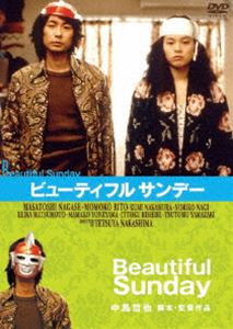 Beautiful Sunday [DVD]
