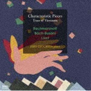 ツチヤエイコ コセイテキサクヒングン ビルトゥオーゾノケイフ詳しい納期他、ご注文時はお支払・送料・返品のページをご確認ください発売日2022/5/11土屋栄子（p） / 個性的作品群 ヴィルトゥオーゾの系譜コセイテキサクヒングン ビルトゥオーゾノケイフ ジャンル クラシック器楽曲 関連キーワード 土屋栄子（p）世界中がコロナ禍に沈み、日本国内でもコンサートを中止せざるをえない状況となった　2021年。そのような中で一時的に流行が鎮まり、奇跡の開催となった土屋栄子渾身のピアノ・リサイタル　ライヴ。　（C）RS録音年：2021年11月27日／収録場所：王子ホール収録曲目11.エレジー 作品3-1（幻想小品集」より）(5:41)2.楽興の時 作品16 第1番 変ロ長調 アンダンティーノ(7:26)3.楽興の時 作品16 第2番 変ホ短調 アレグレット(3:46)4.楽興の時 作品16 第3番 ロ短調 アンダンテ・カンタービレ(4:15)5.楽興の時 作品16 第4番 ホ短調 プレスト(3:33)6.楽興の時 作品16 第5番 変ニ長調 アダージョ・ソステヌート(3:38)7.楽興の時 作品16 第6番 ハ長調 マエストーソ(5:29)8.ブゾーニ シャコンヌ(15:50)9.巡礼の年 第2年 補遺≪ヴェネツィアとナポリ≫ 第1曲 ゴンドラを漕ぐ女(5:58)10.巡礼の年 第2年 補遺≪ヴェネツィアとナポリ≫ 第2曲 カンツォーネ(3:45)11.巡礼の年 第2年 補遺≪ヴェネツィアとナポリ≫ 第3曲 タランテラ(10:26) 種別 CD JAN 4988065098674 収録時間 69分52秒 組枚数 1 製作年 2022 販売元 フォンテック登録日2022/04/14