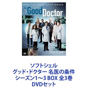 ���եȥ����� ���åɡ��ɥ����� ̾��ξ�� ��������1��3 BOX ��3�� [DVD���å�]
