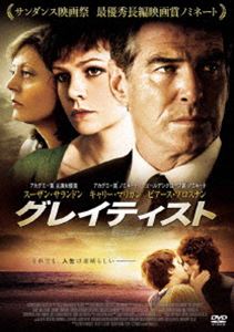 动物 - グレイティスト [DVD]