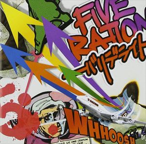 バリデライト / FIVERATION [CD](2)