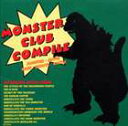(オムニバス) モンスタ- クラブ コンパイル -ゴジラ ガメラ ギララ史上最大の音楽決戦 - CD