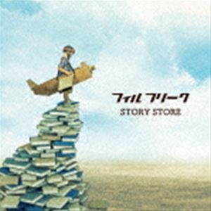 フィルフリーク / STORY STORE [CD]