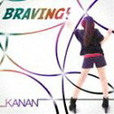 KANAN / BRAVING!（CD＋DVD） [CD]