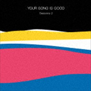 YOUR SONG IS GOOD / Sessions 2 CD