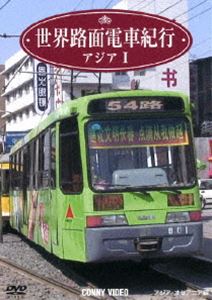 ����ϩ���żֵ��� ��������I [DVD]