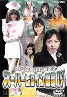 ѡҥ޴ [DVD]