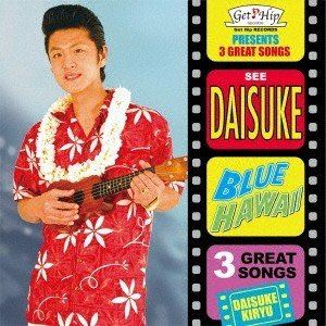 桐生大輔 / BLUE HAWAII CD