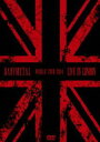 詳しい納期他、ご注文時はお支払・送料・返品のページをご確認ください発売日2015/5/20関連キーワード：ベビーメタル・べビメタBABYMETAL／LIVE IN LONDON -BABYMETAL WORLD TOUR 2014- ジャンル 音楽邦楽アイドル 監督 出演 BABYMETAL2013年にシングル「イジメ、ダメ、ゼッタイ」でメジャーデビューを果たし、“アイドルとメタルの融合”をコンセプトとしたアグレッシブなパフォーマンスで急速に注目を高めている、BABYMETAL（ベビーメタル）。レディー・ガガのアメリカツアーのサポートアクトを務めるなど各地で旋風を巻き起こし、その勢いは留まる事を知らない。そんなBABYMETAL初のワールドツアー『BABYMETAL WORLD TOUR 2014』から、2014年7月開催“The Forum”と11月開催“O2 Academy Brixton”のロンドン2公演を映像化。「メギツネ」「イジメ、ダメ、ゼッタイ」といったヒット曲満載、“O2 Academy Brixton”公演で初披露された新曲「Road of Resistance」のパフォーマンスまで完全収録。サウンド面でもワールドクラスにスケールアップした“BABYMETAL”の“今”が堪能できる渾身の作品。収録内容『BABYMETAL WORLD TOUR 2014 - 2014／7／7 at The Forum』BABYMETAL DEATH／いいね！／ウ・キ・ウ・キ★ミッドナイト／悪夢の輪舞曲／おねだり大作戦／Catch me if you can／紅月 -アカツキ-／4の歌／メギツネ／ド・キ・ド・キ☆モーニング／ギミチョコ！！／ヘドバンギャー！！／イジメ、ダメ、ゼッタイ／『BABYMETAL BACK TO THE USA／UK TOUR 2014 - 2014／11／8 at O2 Academy Brixton』BABYMETAL DEATH／いいね！／ウ・キ・ウ・キ★ミッドナイト／悪夢の輪舞曲／4の歌／Catch me if you can／紅月 -アカツキ-／おねだり大作戦／メギツネ／ド・キ・ド・キ☆モーニング／ギミチョコ！！／イジメ、ダメ、ゼッタイ／ヘドバンギャー！！／Road of Resistance封入特典BABYMETALロゴUK ver.クリアステッカー（初回生産分のみ特典） 種別 DVD JAN 4988061181677 収録時間 164分 カラー カラー 組枚数 2 販売元 ソニー・ミュージックソリューションズ登録日2015/03/02