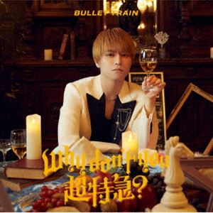 乐天商城 - 超特急 / Why don’t you 超特急?（初回限定メンバーソロ盤／タカシ盤） [CD]