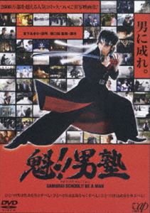 楽天市場】dvd 魁 男塾（CD・DVD）の通販