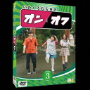 ނ点̃IƃIti3j [DVD]