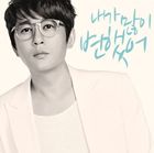 SPECIAL ALBUM ： GREAT WAVE詳しい納期他、ご注文時はお支払・送料・返品のページをご確認ください発売日2013/10/23SHIN SEUNG HUN / SPECIAL ALBUM ： GREAT WAVEシン・スンフン / スペシャル・アルバム：グレイト・ウェイヴ ジャンル 洋楽アジアンポップス 関連キーワード シン・スンフンSHIN SEUNG HUN本国で国民的人気を誇るシンガーソングライター、シン・スンフンによる4年振りの新作!ダイナミック・デュオのラッパー、チェジャ他多彩なゲストを迎え、進化と変化を遂げた彼の新たな魅力に満ち溢れている。収録内容1. 私はたくさんの変わった （withチェジャ Of ダイナミックデュオ）2. Sorry3. 君4. Love Witch （withボボルジント）5. My Melody6. 私はそう願って （with Ra.D）7. バタフライ効果 （Great Wave Ver.）8. 愛して （Old School Ver.）9. ラジオをつけね （British Ver.）関連商品シン・スンフン CDK-POP 輸入盤 一覧はコチラ 種別 CD 【輸入盤】 JAN 8809388742678登録日2013/10/18